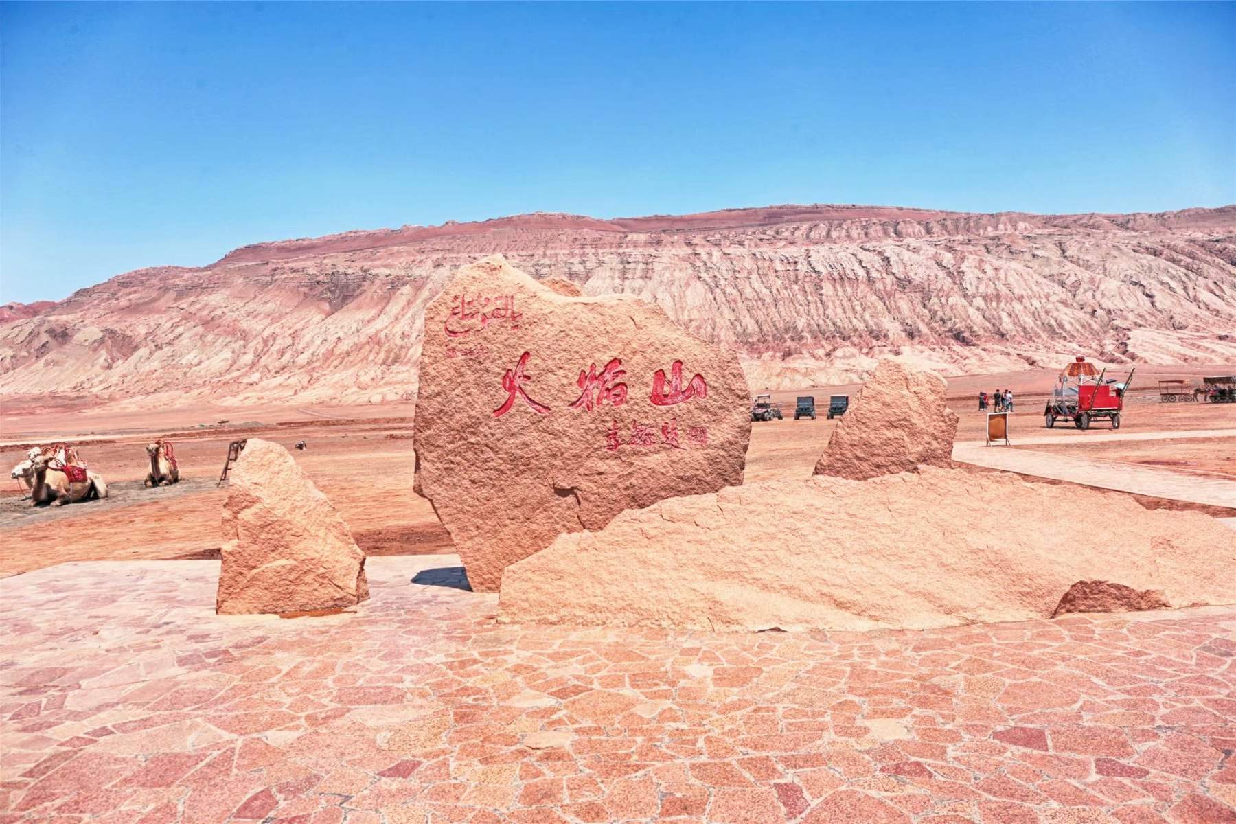 《西游记》里的火焰山竟然真的存在？就在“热极”吐鲁番盆地！