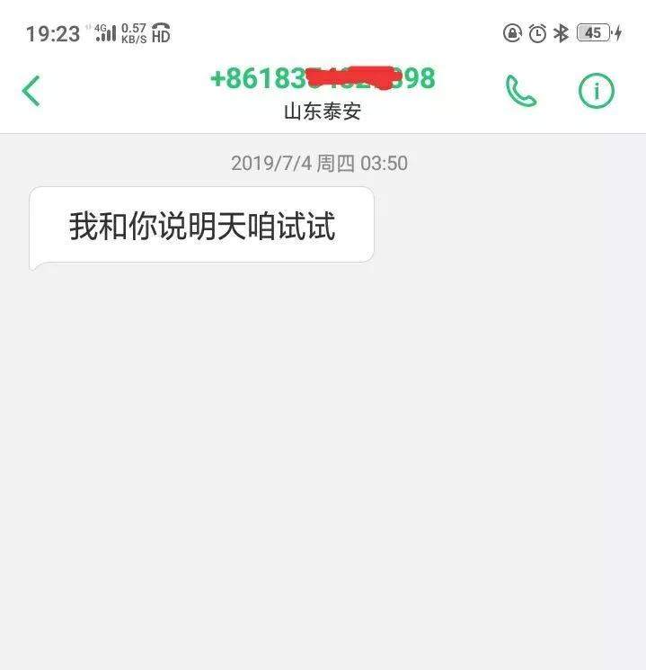 闹着玩报假警？还威胁消防救援人员？这样的结果满意了？