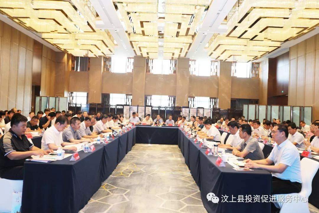 山东·汶上县举办2019“双招双引”合作恳谈会暨项目签约仪式