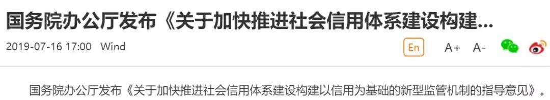 个人破产制度要来了！如果破产，欠的债务和花呗还需要还吗？