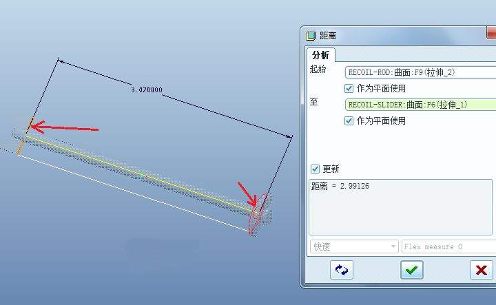 Proe弹簧挠性化装配教程