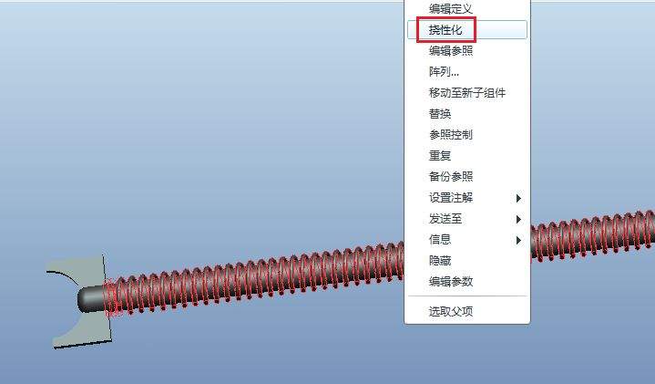 Proe弹簧挠性化装配教程