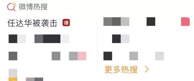 任达华，莫不是被“塔寨”寻仇了？