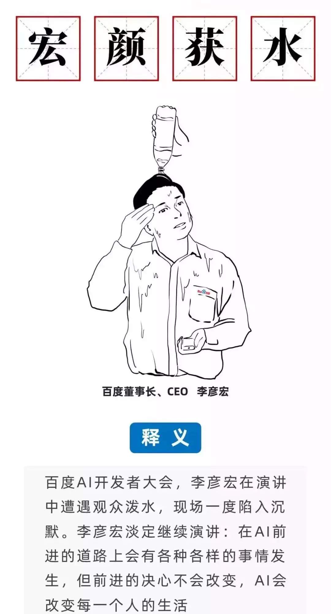 任达华，莫不是被“塔寨”寻仇了？