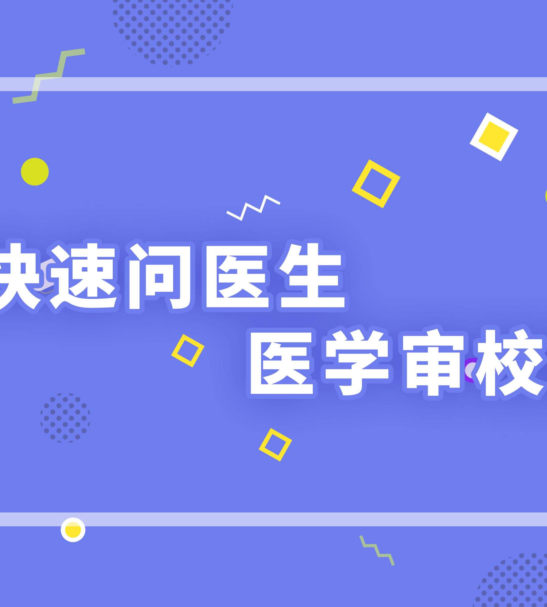 避孕药只能避孕？女性7大疾病，避孕药是不二选择