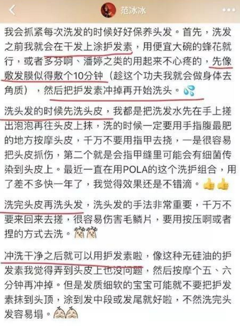 范冰冰拍杂志再现惊人发量，复出后首亮相，这顶头发起码有五斤！