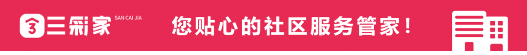 深圳单身公寓坍塌：房子塌了，房贷要不要继续还？