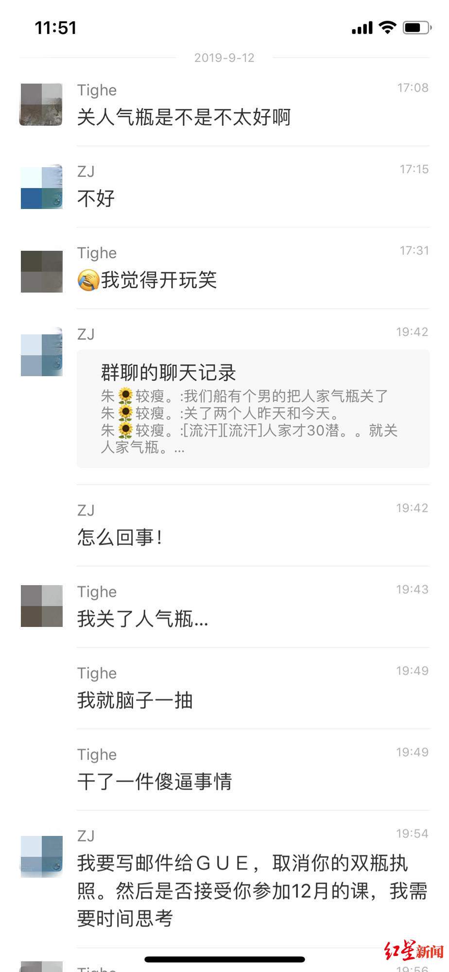 男子菲律宾潜水多次关掉潜友气瓶惹众怒，多名受害者讲述经过