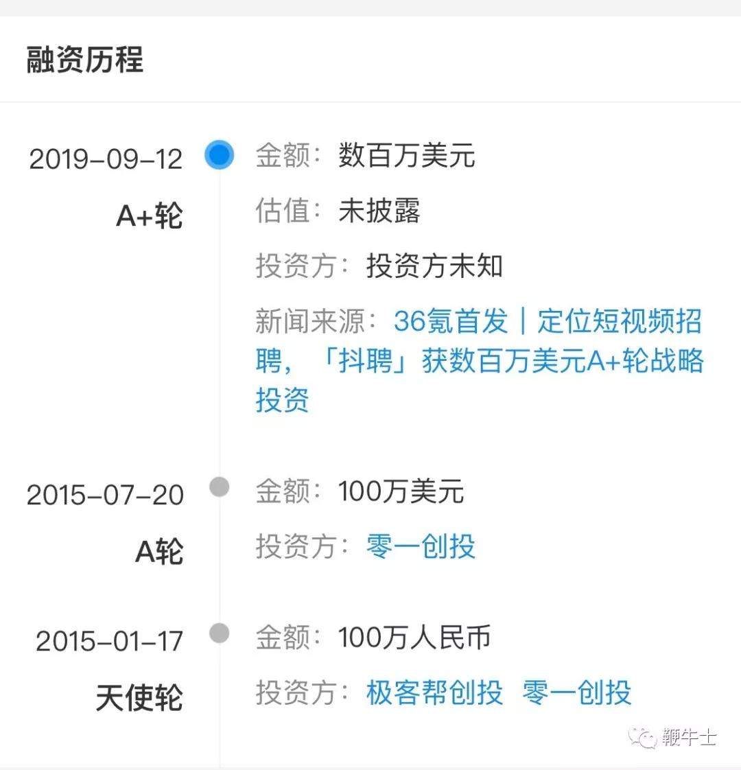 富士康员工借招工年入百万，短视频招聘的春天来了吗？