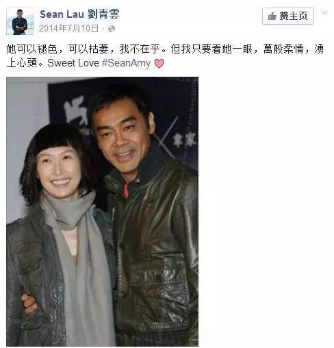 结婚21年仍似初恋！谁说富家女和穷小子的结合就一定是悲剧？