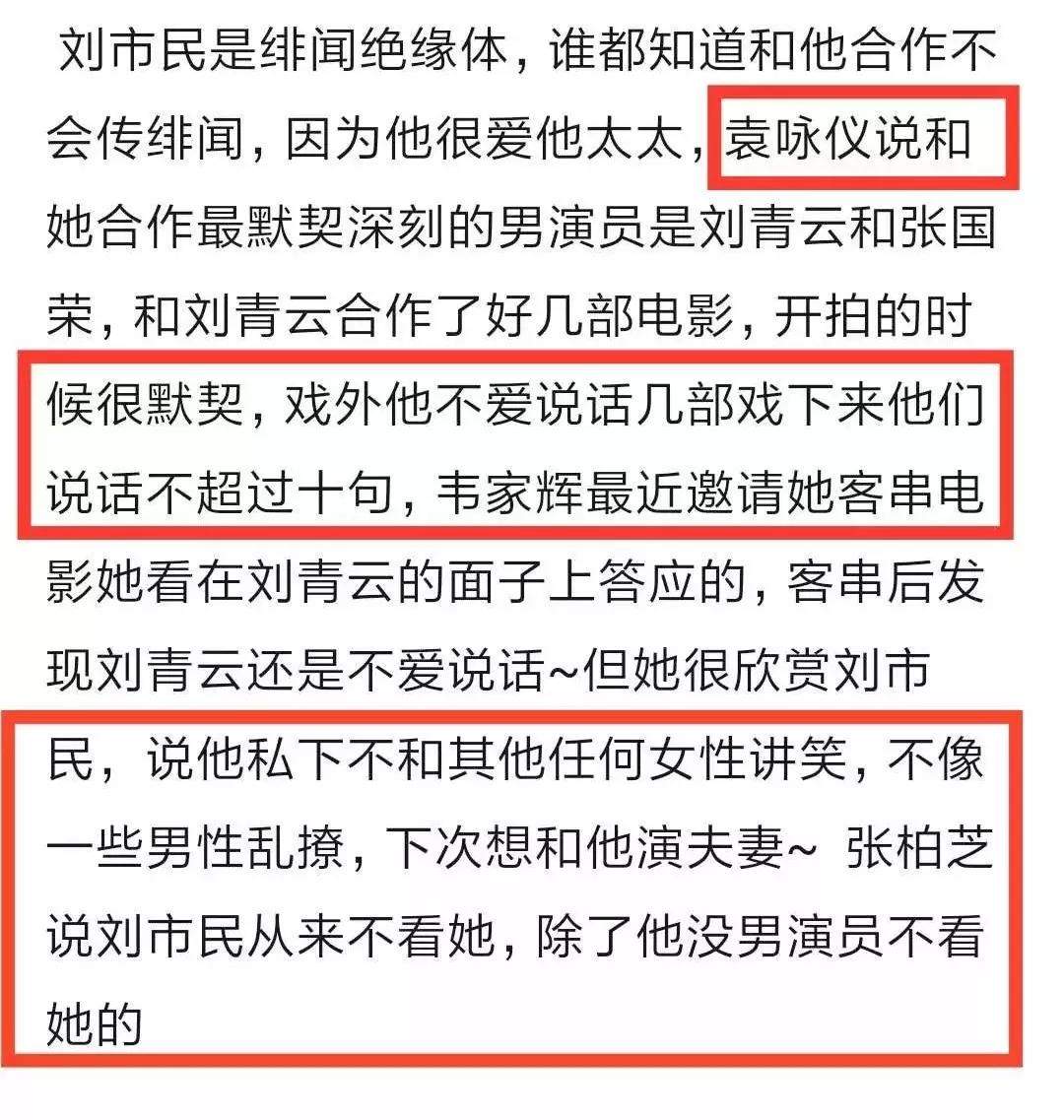 结婚21年仍似初恋！谁说富家女和穷小子的结合就一定是悲剧？