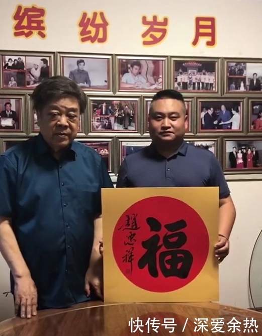 赵忠祥字画生意太好，会客厅人满为患，买字的客户排队等合影