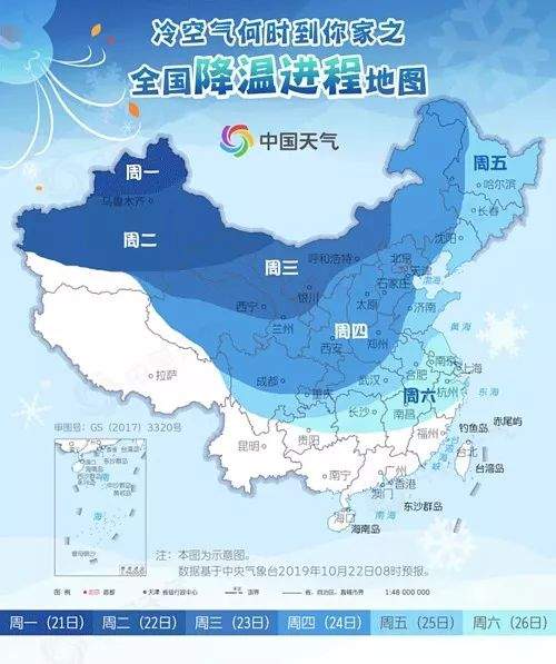 降温|榆林发布大风降温消息或将迎来雨夹雪