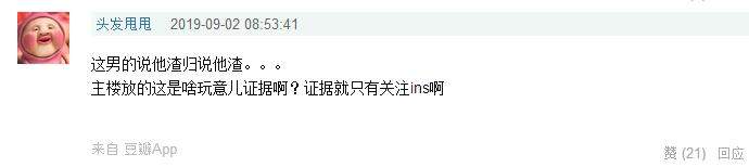 阿娇冻卵老公却一拖再拖不肯试配？被曝出轨网红摸萧亚轩屁股的他是还没收心？