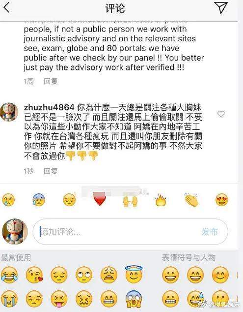 阿娇冻卵老公却一拖再拖不肯试配？被曝出轨网红摸萧亚轩屁股的他是还没收心？