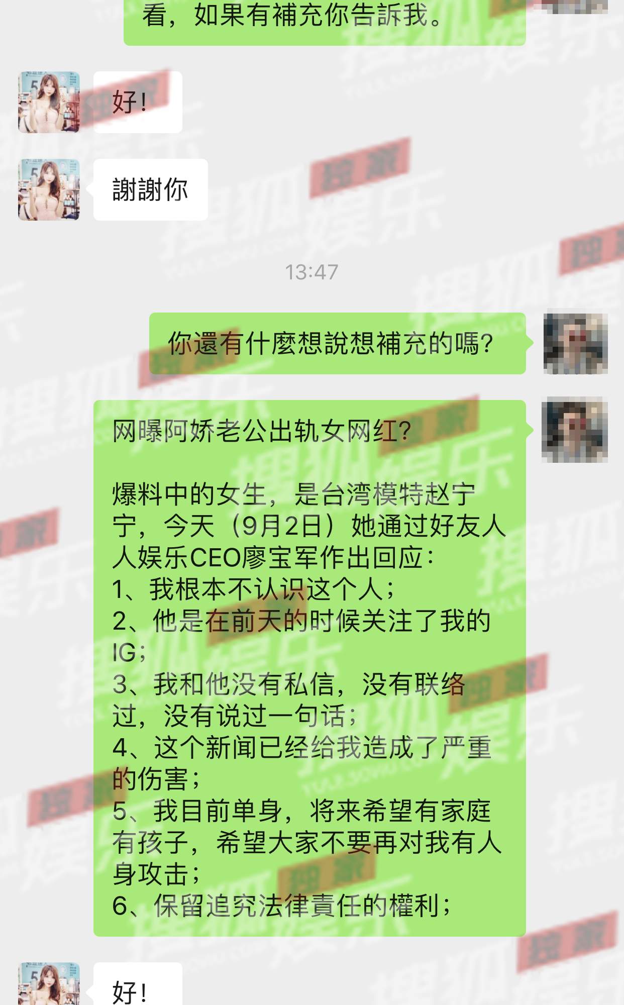 阿娇冻卵老公却一拖再拖不肯试配？被曝出轨网红摸萧亚轩屁股的他是还没收心？