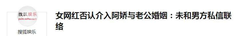 阿娇冻卵老公却一拖再拖不肯试配？被曝出轨网红摸萧亚轩屁股的他是还没收心？