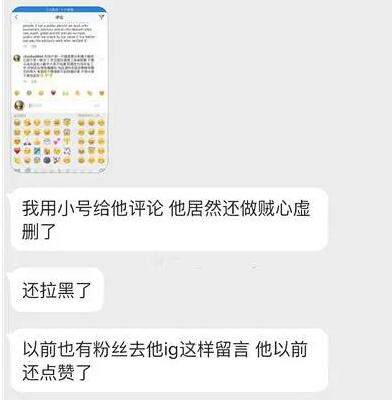 阿娇冻卵老公却一拖再拖不肯试配？被曝出轨网红摸萧亚轩屁股的他是还没收心？