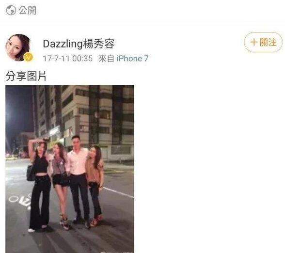 阿娇冻卵老公却一拖再拖不肯试配？被曝出轨网红摸萧亚轩屁股的他是还没收心？