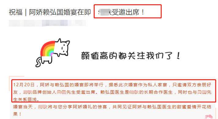 阿娇冻卵老公却一拖再拖不肯试配？被曝出轨网红摸萧亚轩屁股的他是还没收心？