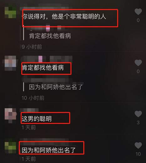 阿娇冻卵老公却一拖再拖不肯试配？被曝出轨网红摸萧亚轩屁股的他是还没收心？