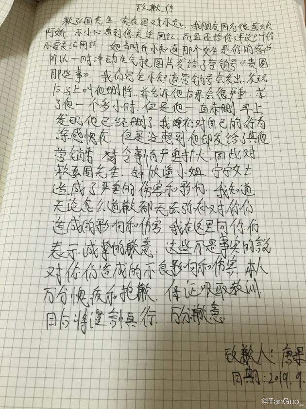 阿娇冻卵老公却一拖再拖不肯试配？被曝出轨网红摸萧亚轩屁股的他是还没收心？