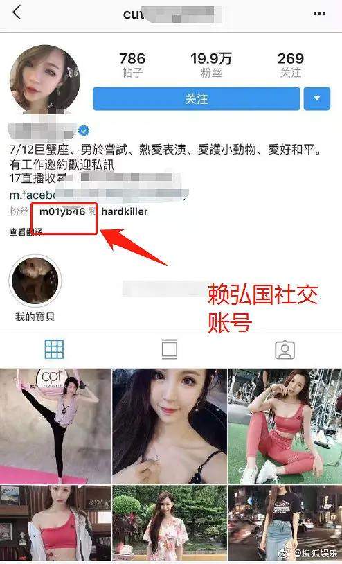 阿娇冻卵老公却一拖再拖不肯试配？被曝出轨网红摸萧亚轩屁股的他是还没收心？