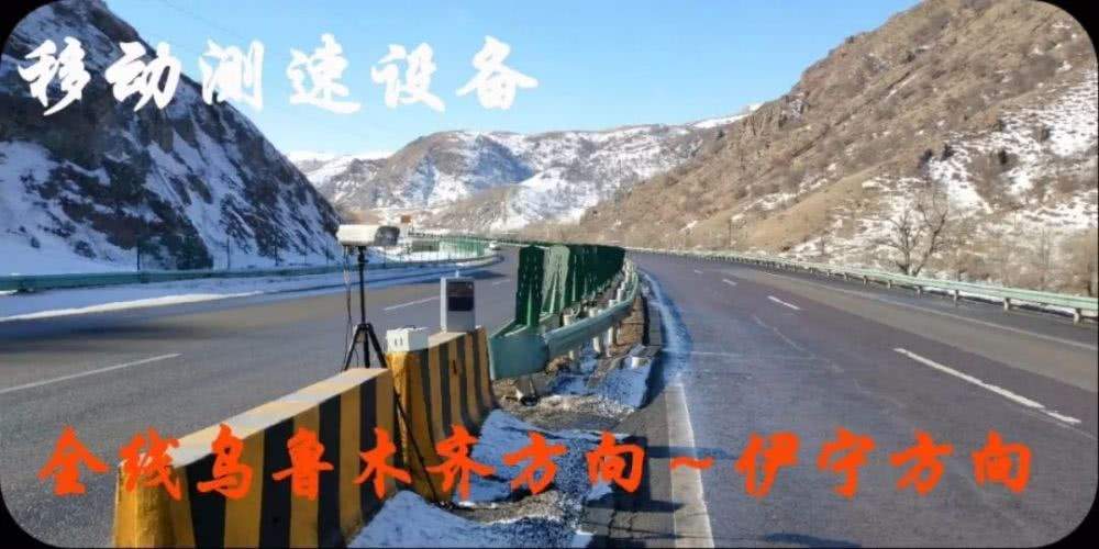 果赛高速，色彩最丰富的高速公路