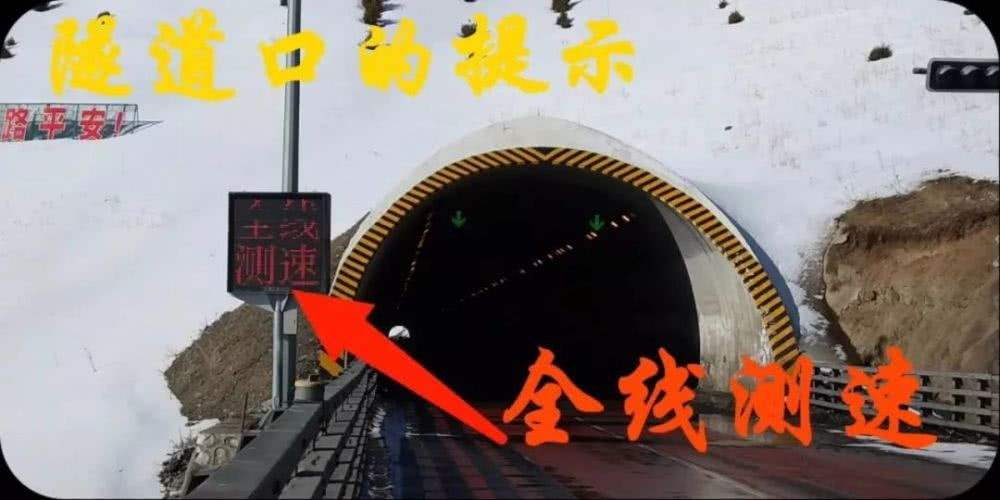 果赛高速，色彩最丰富的高速公路