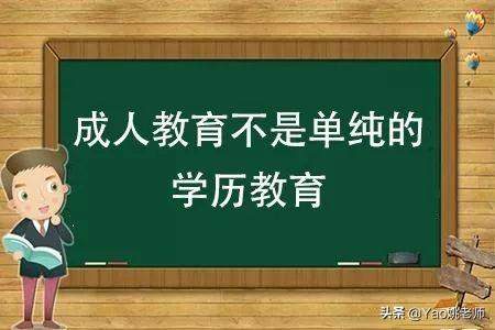 2019年湖北成人高考成绩已经公布，低分学员该何去何从？