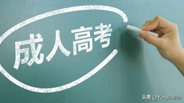 2019年湖北成人高考成绩已经公布，低分学员该何去何从？