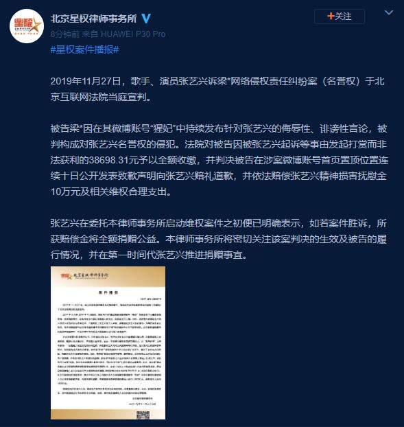 张艺兴妈妈发声：我的儿子为什么要被人恶毒的诅咒和嘲讽