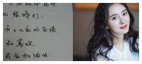 李小璐抄录心经字体工整，杨幂秀书法被质疑作假，王媛可字体爱了