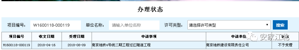 大事件！官方回应4号线二期进展！今年开建太难，还要等多久…