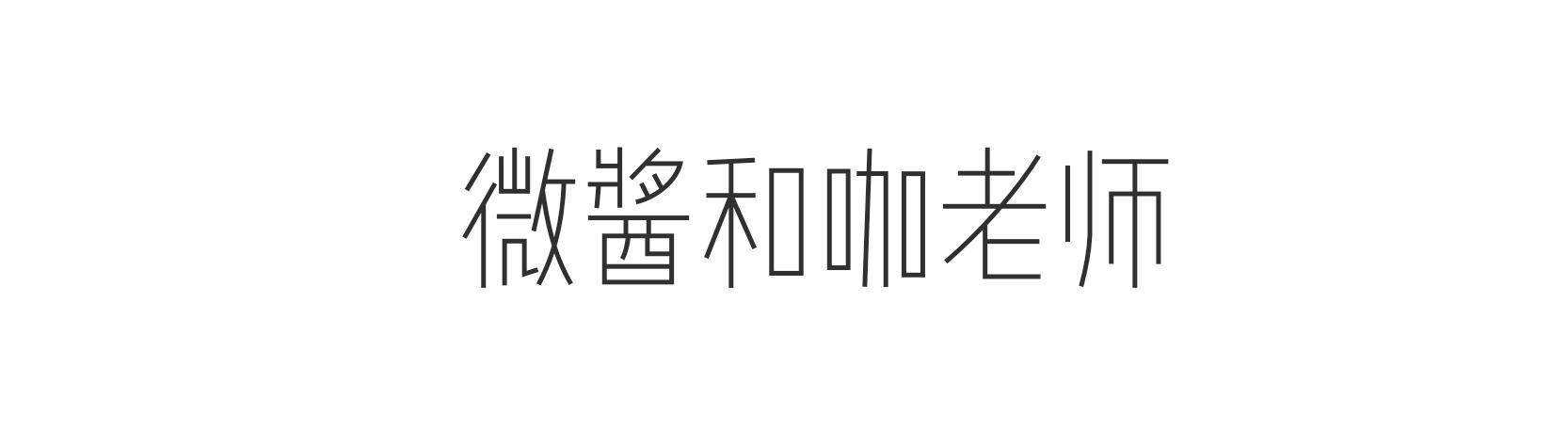 为什么你买了一柜子的衣服，却还是穿不出时髦感？