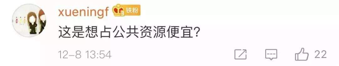 救护车机场接机装满免税品，有人站出来了！