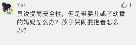 严查不系安全带，小孩和孕妇怎么办？交警这样说→