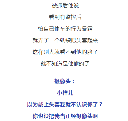 2019年爆笑新闻来袭，哈哈哈哈……