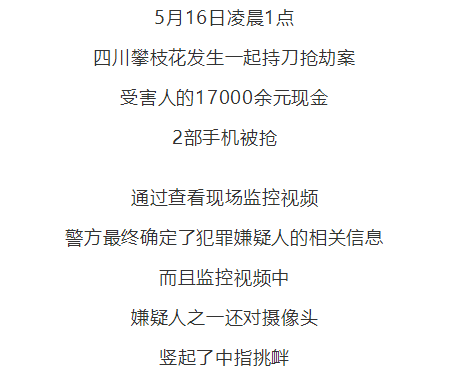 2019年爆笑新闻来袭，哈哈哈哈……