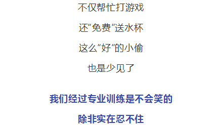 2019年爆笑新闻来袭，哈哈哈哈……