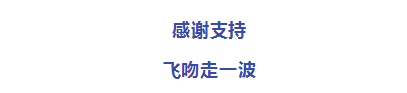 2019年爆笑新闻来袭，哈哈哈哈……