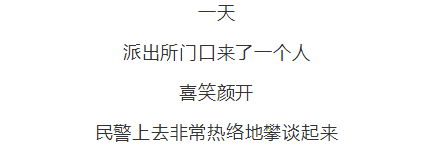 2019年爆笑新闻来袭，哈哈哈哈……