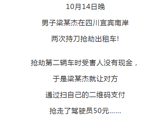 2019年爆笑新闻来袭，哈哈哈哈……