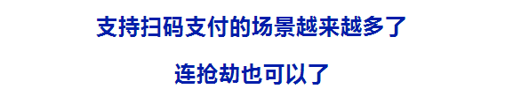 2019年爆笑新闻来袭，哈哈哈哈……