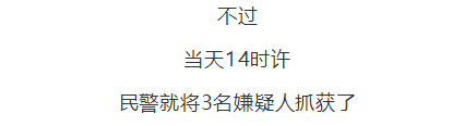 2019年爆笑新闻来袭，哈哈哈哈……