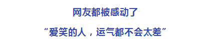 2019年爆笑新闻来袭，哈哈哈哈……