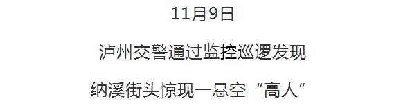 2019年爆笑新闻来袭，哈哈哈哈……