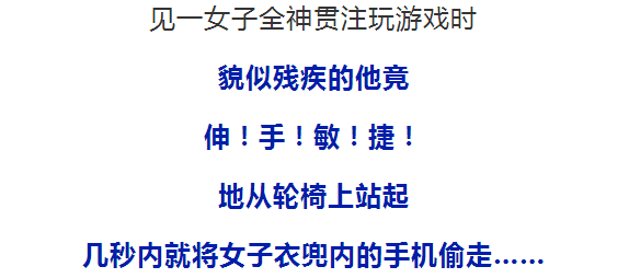 2019年爆笑新闻来袭，哈哈哈哈……