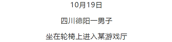 2019年爆笑新闻来袭，哈哈哈哈……