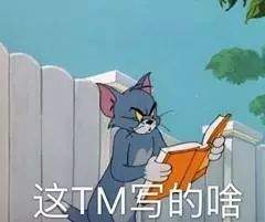 医生的字写得跟天书一样，故意的吗？